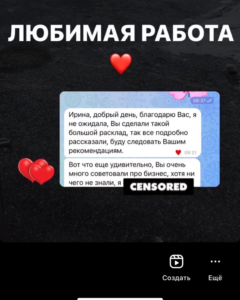 Отзывы
