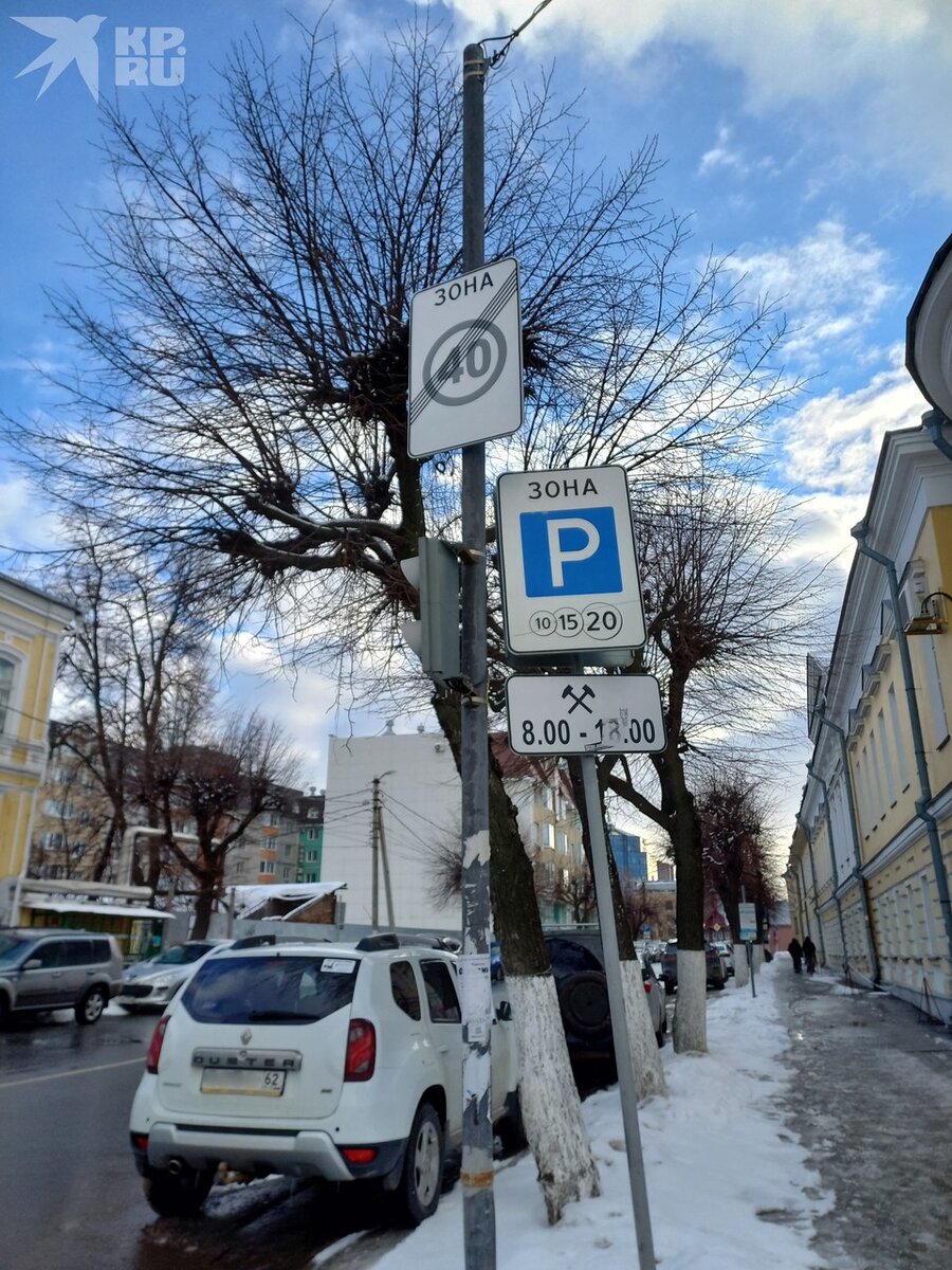     Знак, который отменяет действие "Зоны 40". Анастасия КУДРЯШОВА