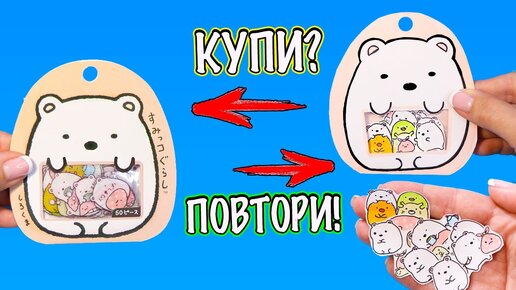 Елка из гирлянды на стене - мастер класс от Eli.ru