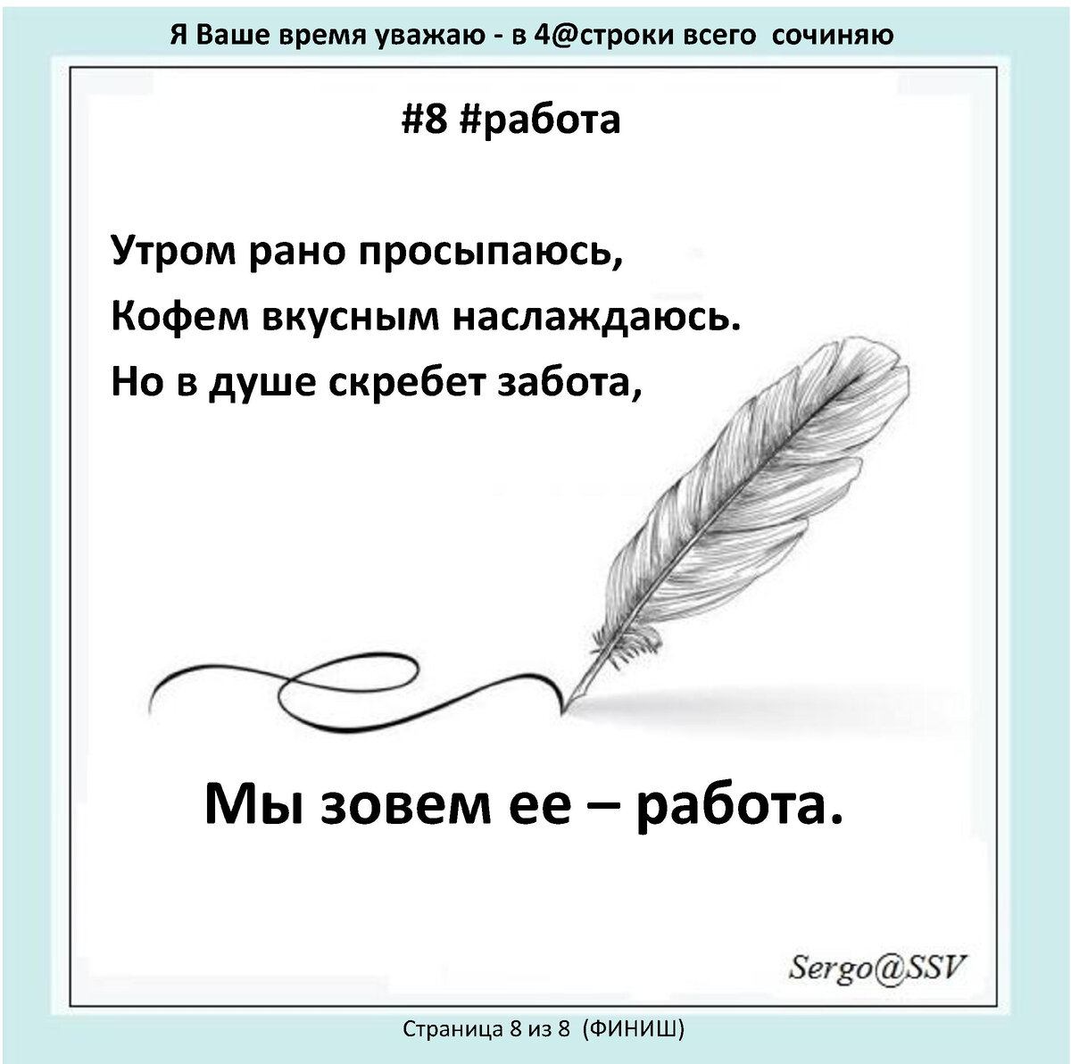 У меня одна такая, видно, ТЕЩА золотая...Или нет??? | СЕРЖ Синякин | СТИШКИ  | Дзен