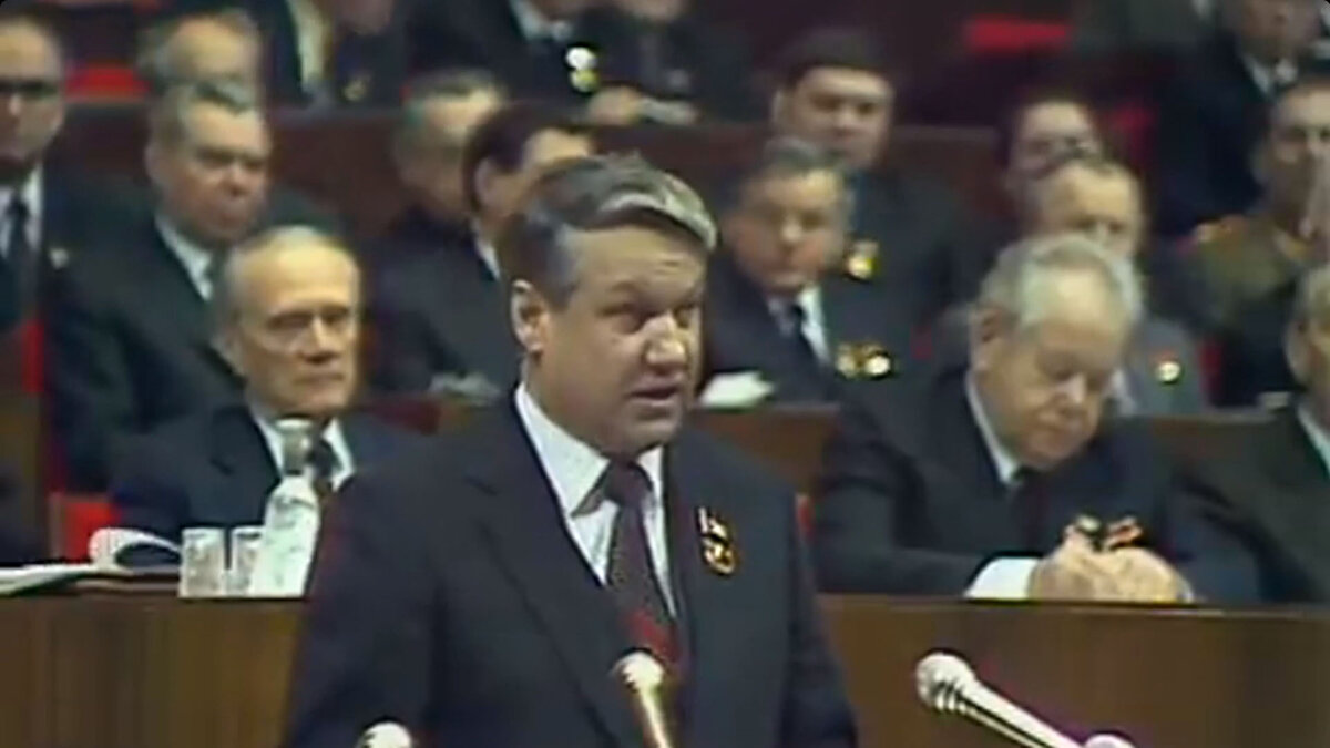 Ельцин. ЧАСТЬ 1. Как Ельцин боролся с привилегиями и уничтожал страну