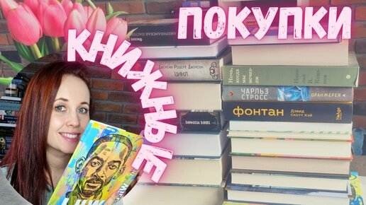 КНИЖНЫЕ ПОКУПКИ:20 КНИГ (ФАНТАСТИКА, СЕМЕЙНЫЕ САГИ И РЕДКОСТИ)