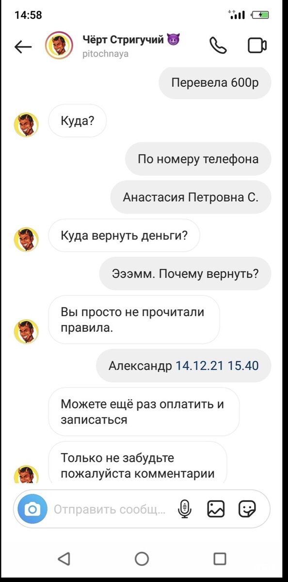 Листайте вправо, чтобы увидеть больше изображений