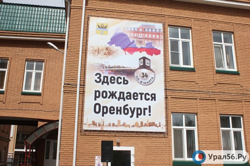    Некогда популярные имена новорожденных стали редкими в Оренбурге