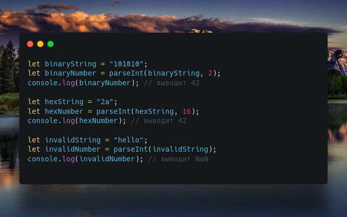 Parseint. Parseint js. parseint java.
