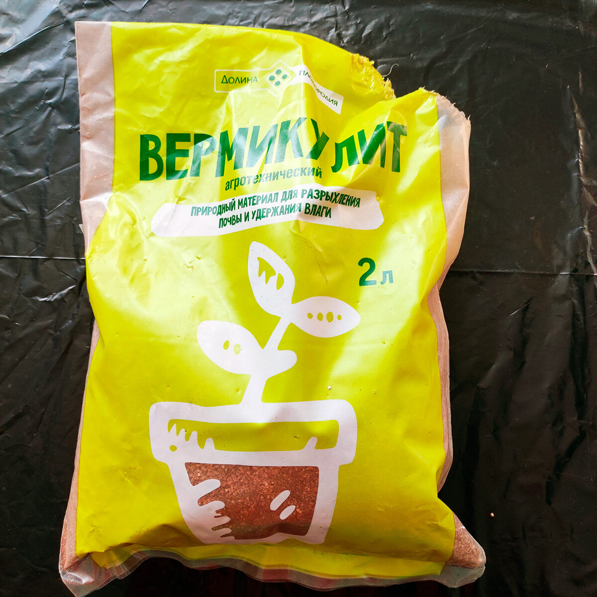 Вермикулит для разрыхления почвы