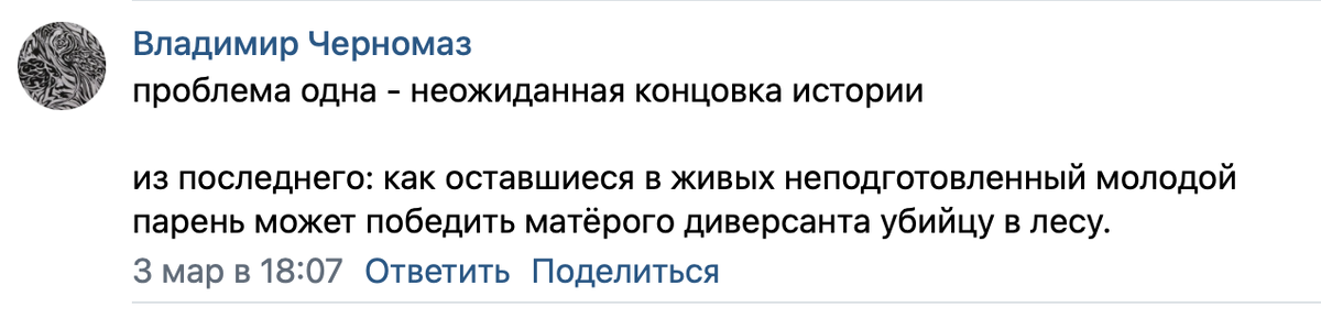 Изначальный вопрос. 