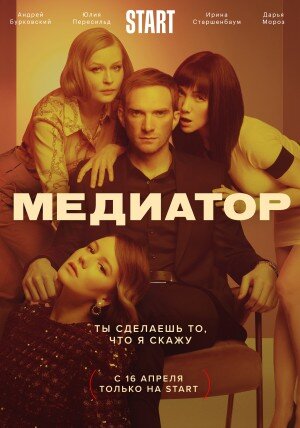 «Жить жизнь»: сериал, в котором все бродят по треугольнику Карпмана