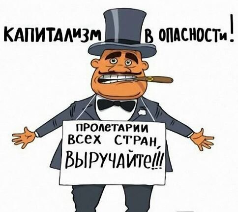Картинка взята из открытых источников сети "Интернет" 
