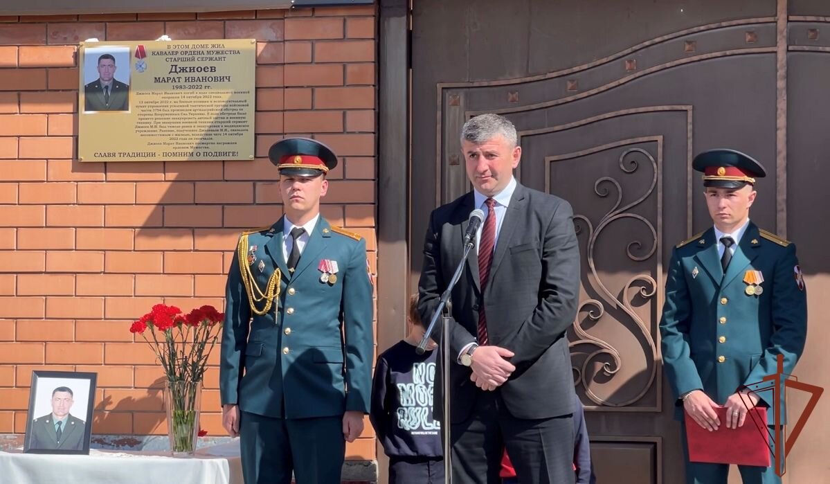 МЕМОРИАЛЬНАЯ ДОСКА ПАМЯТИ ПОГИБШЕГО ВОИНА ПРАВОПОРЯДКА УСТАНОВЛЕНА В  СЕВЕРНОЙ ОСЕТИИ | Росгвардия. Северный Кавказ | Дзен