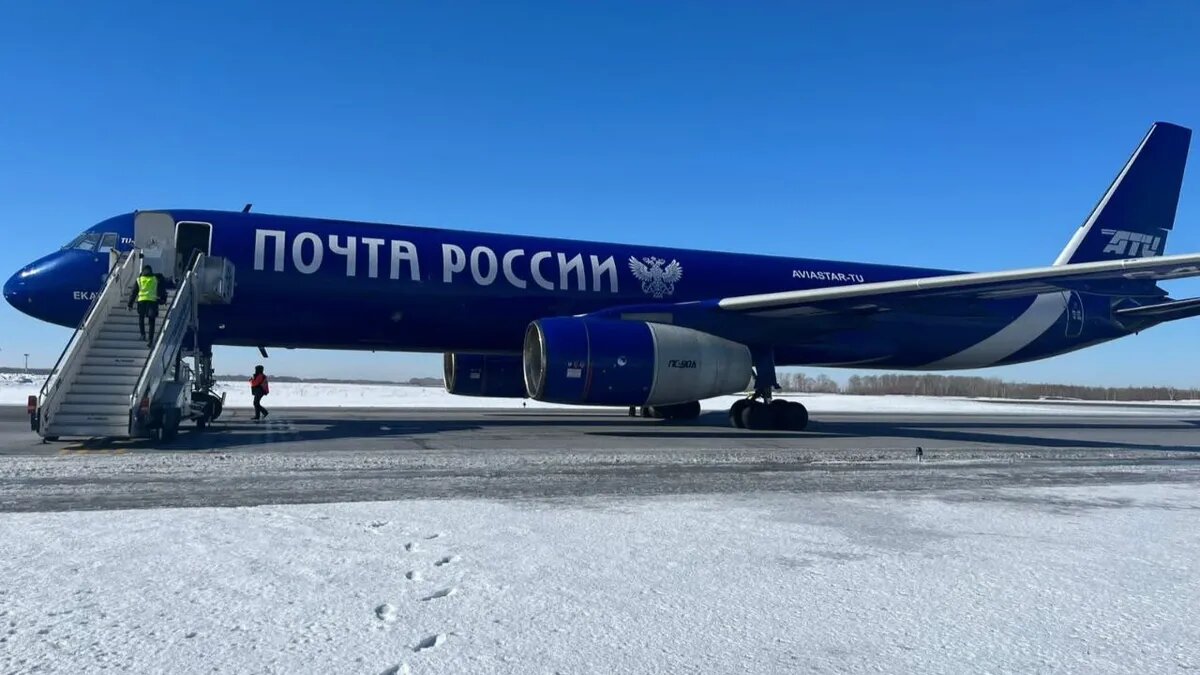 Airbus a320-211 canadian. Самолет над цветами. До москвы авиа. Март самолет. Ретро самолет.