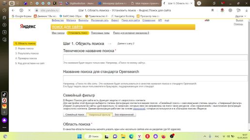 Образовательно просветительский проект дели на три