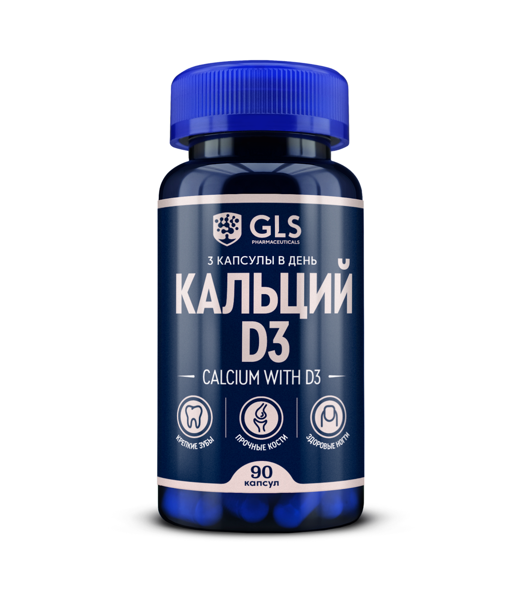 Какие добавки выбрать, когда вам 40+ | GLS Pharmaceuticals. Витамины,  аминокислоты, БАДы. | Дзен