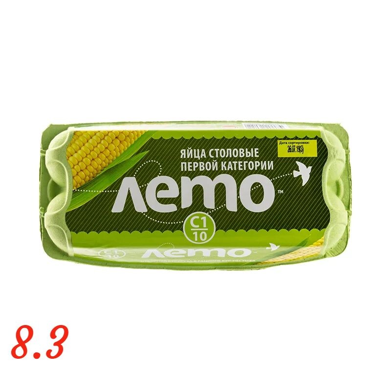 Яйцо куриное