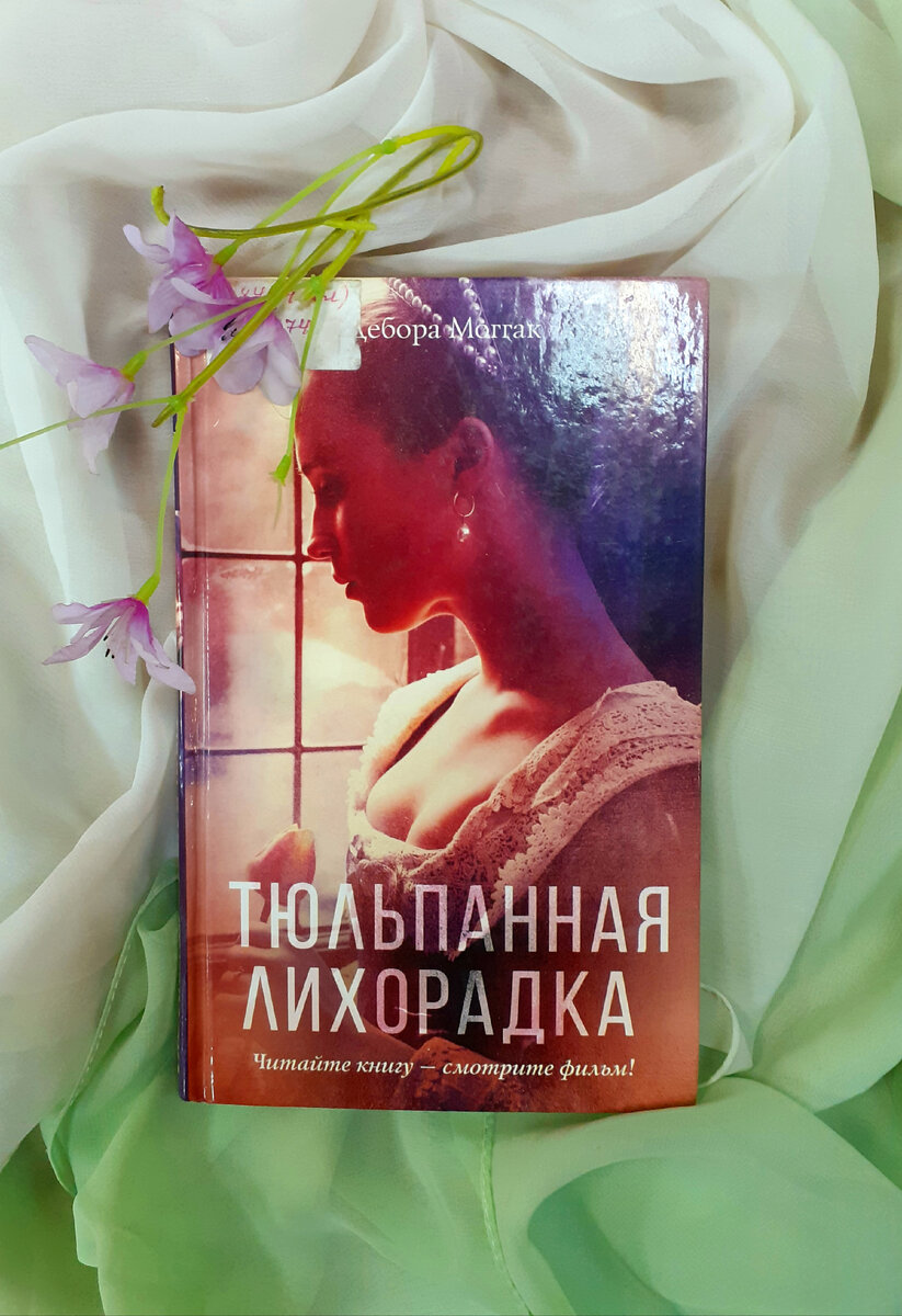 Фотография автора