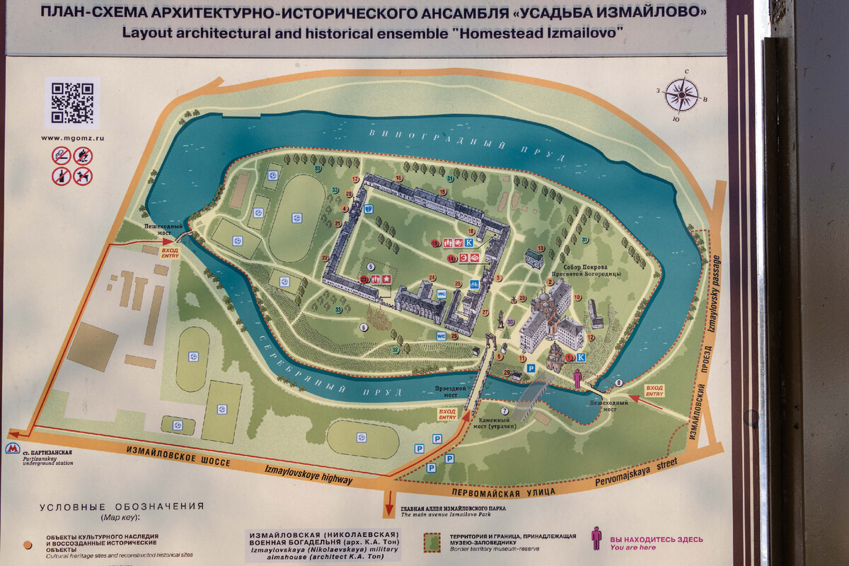 Измайловский кремль план схема