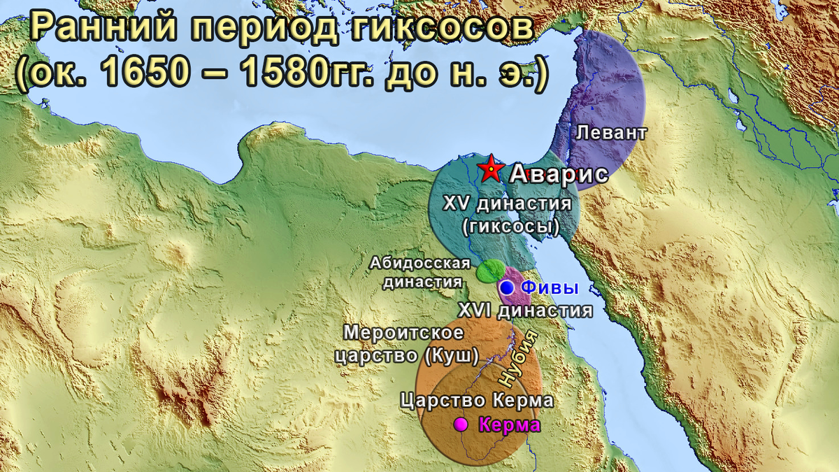 Вторжение гиксосов в Египет карта
