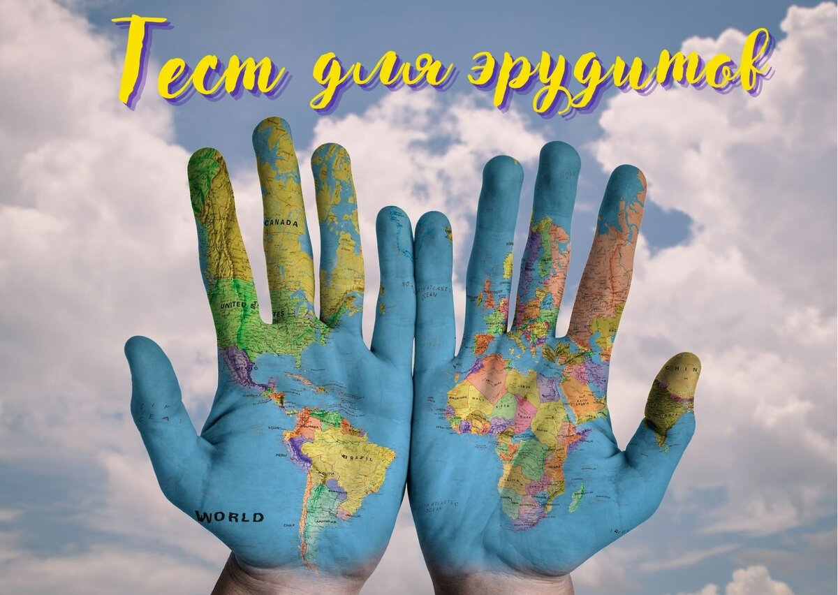 Источник изображения: pixabay.com, дизайн автора публикации