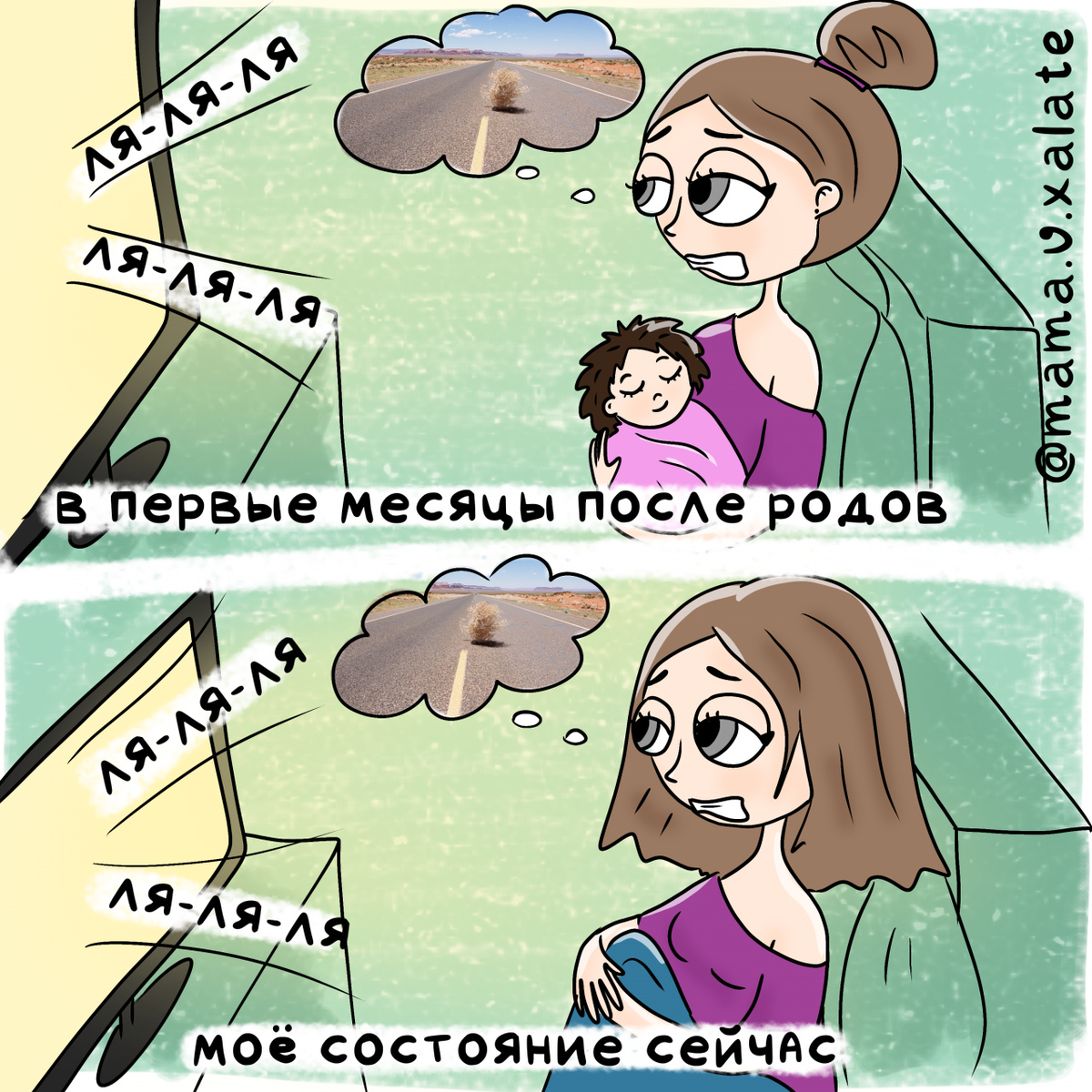 11 смешных комиксов о беременности и родах, которые поймут только мамы |  Boredlama.ru | Дзен