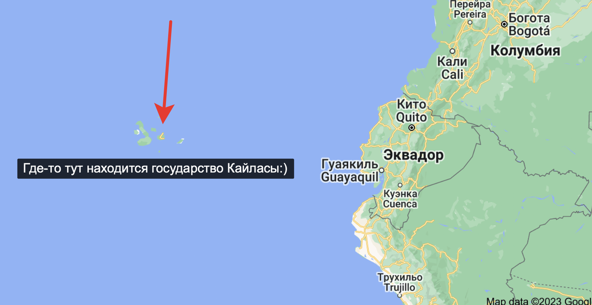 Кайласы где-то тут...