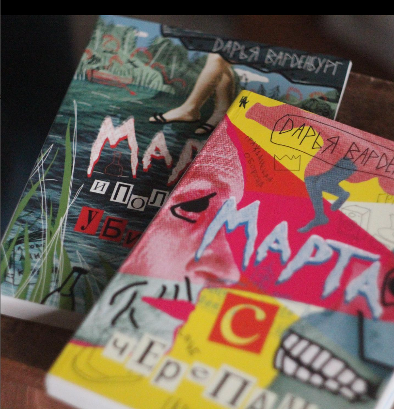 Фото @miraclesauru