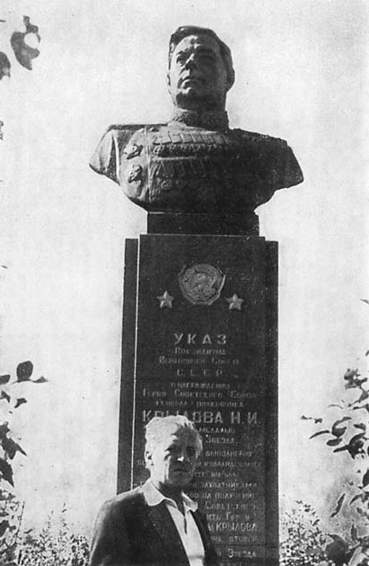 Сын Николая Ивановича Юрий на фоне бюста отца, дважды Героя Советского Союза, Бюст установлен на родине маршала в селе Вишневом. Источник фото - https://statehistory.ru/books/Dragan-I--G-_Nikolay-Krylov/51