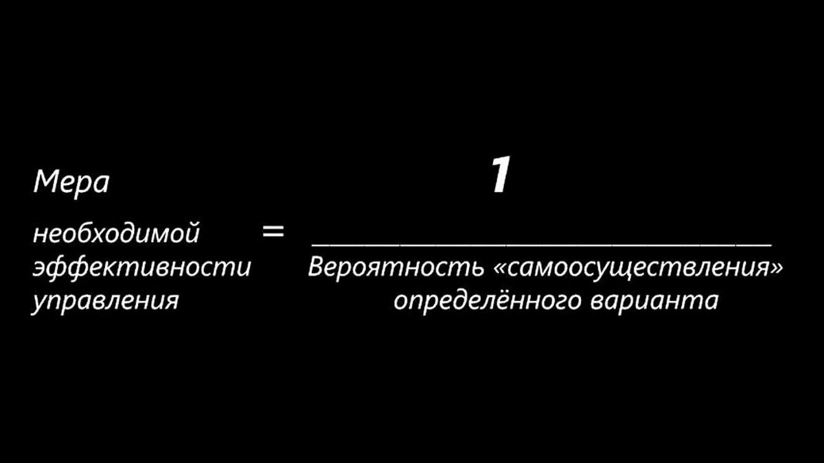 Причина и следствие имеют вероятностный характер картина мира