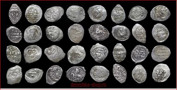 Русские монеты периода раздробленности