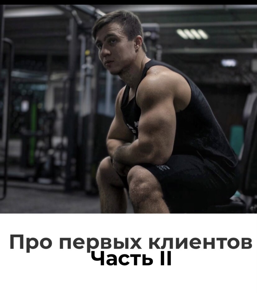 Фото из личного архива 