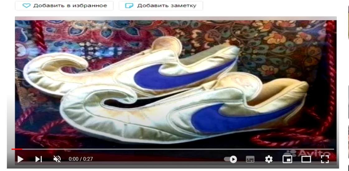 фото: YouTube "Треш"