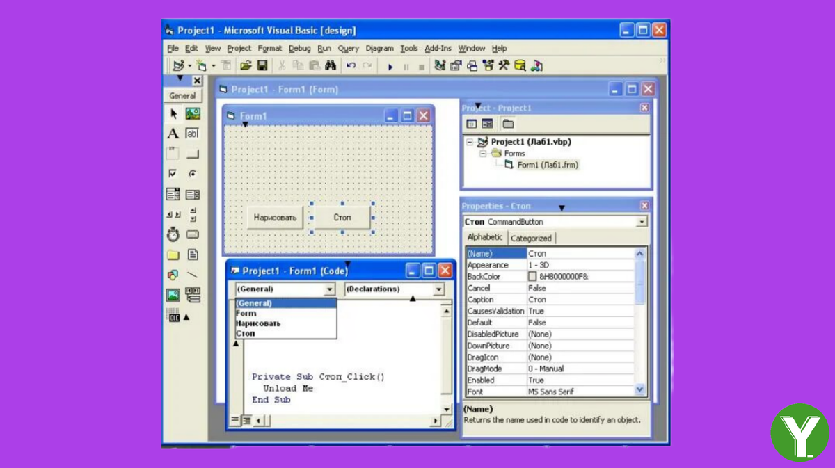 Проект в visual basic