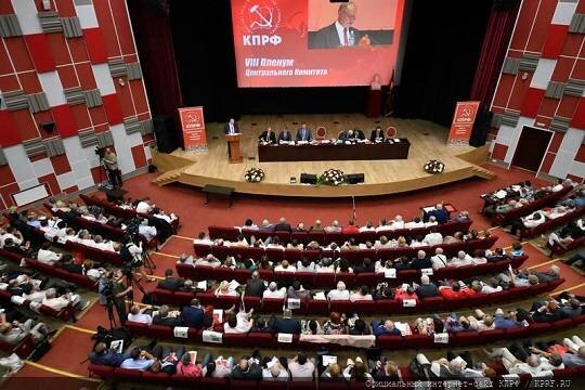   В КПРФ сообщили о работе над новым Трудовым кодексом