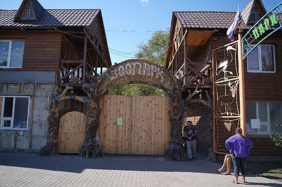     Сотрудники зоопарка постепенно опрявляются от пережитого и завозят новых животных Александр ИВАНОВ