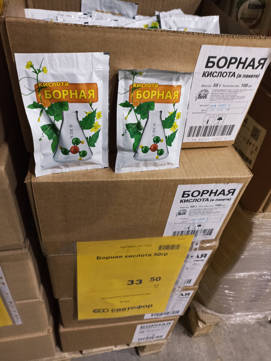 "Светофор" завёз много посуды, товары для дачников и не только. Обзор ...