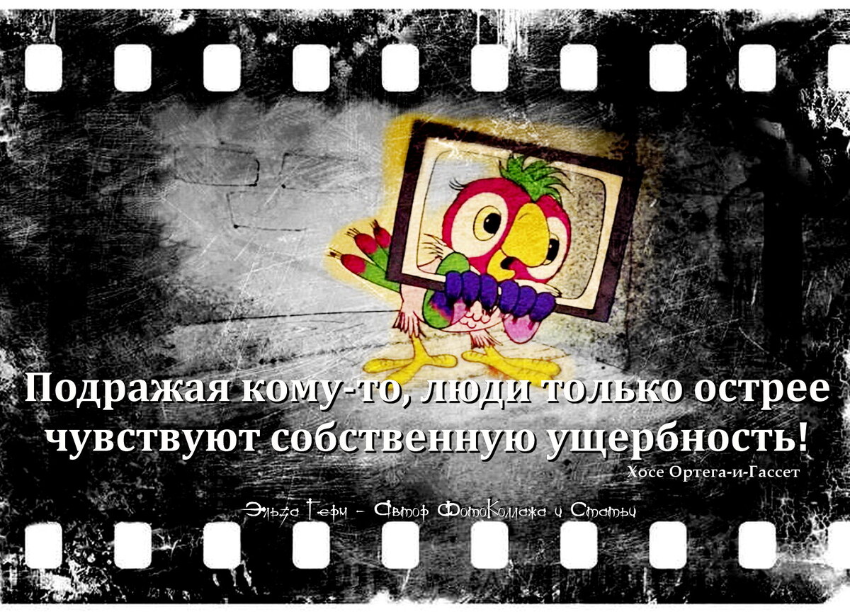 Кадр из мультфильма "Возвращение блудного попугая", «Союзмультфильм», 1984 г.
