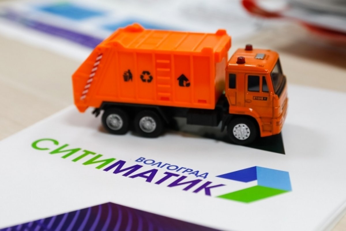    «Ситиматик-Волгоград» напоминает, что нельзя нести на контейнерную площадку