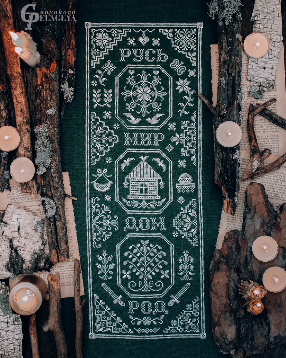 семплер "РУСЬ"