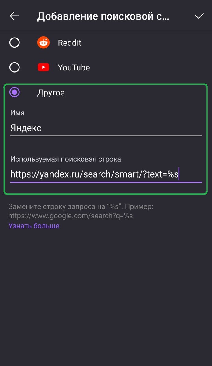 FireFox от Яндекс по умолчанию блокирует Яндекс.Карты