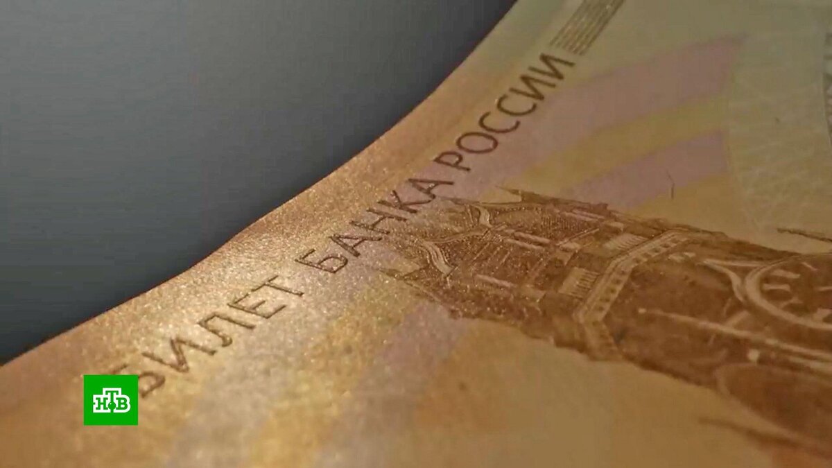    ЦБ летом представит новые банкноты в 1000 и 5000 рублей