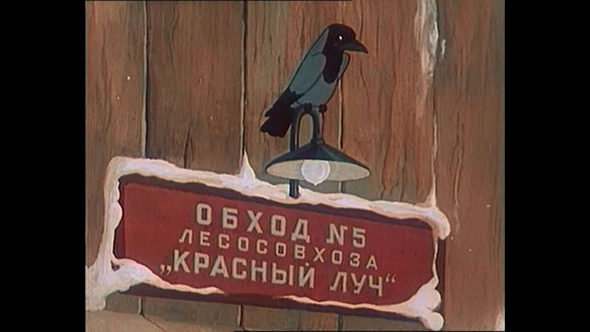 Место действия