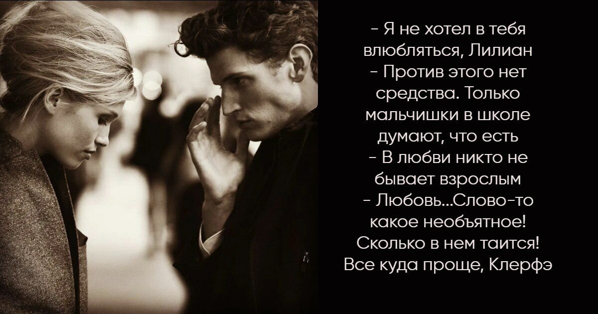 У неба любимчиков нет