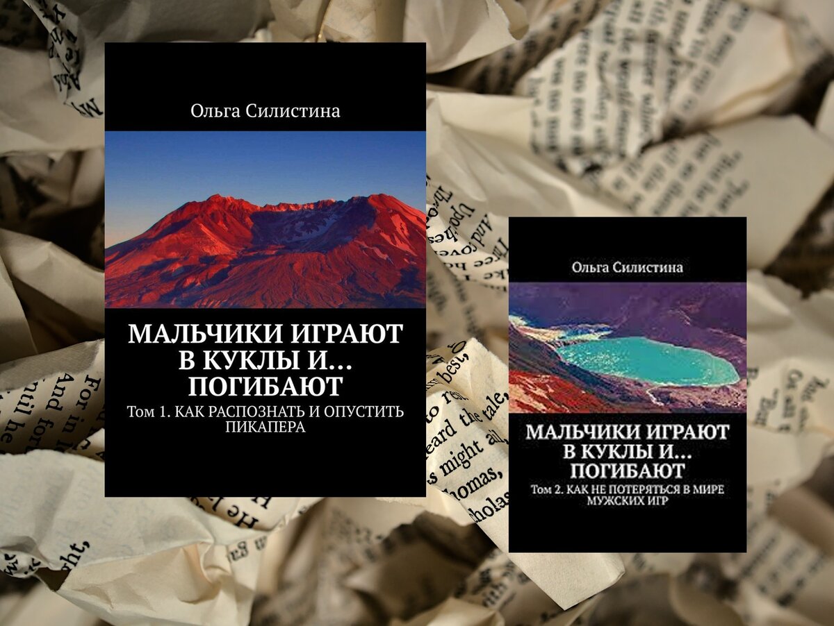 Книги автора, издательство Ridero, год издания 2021, фон из Pixlr