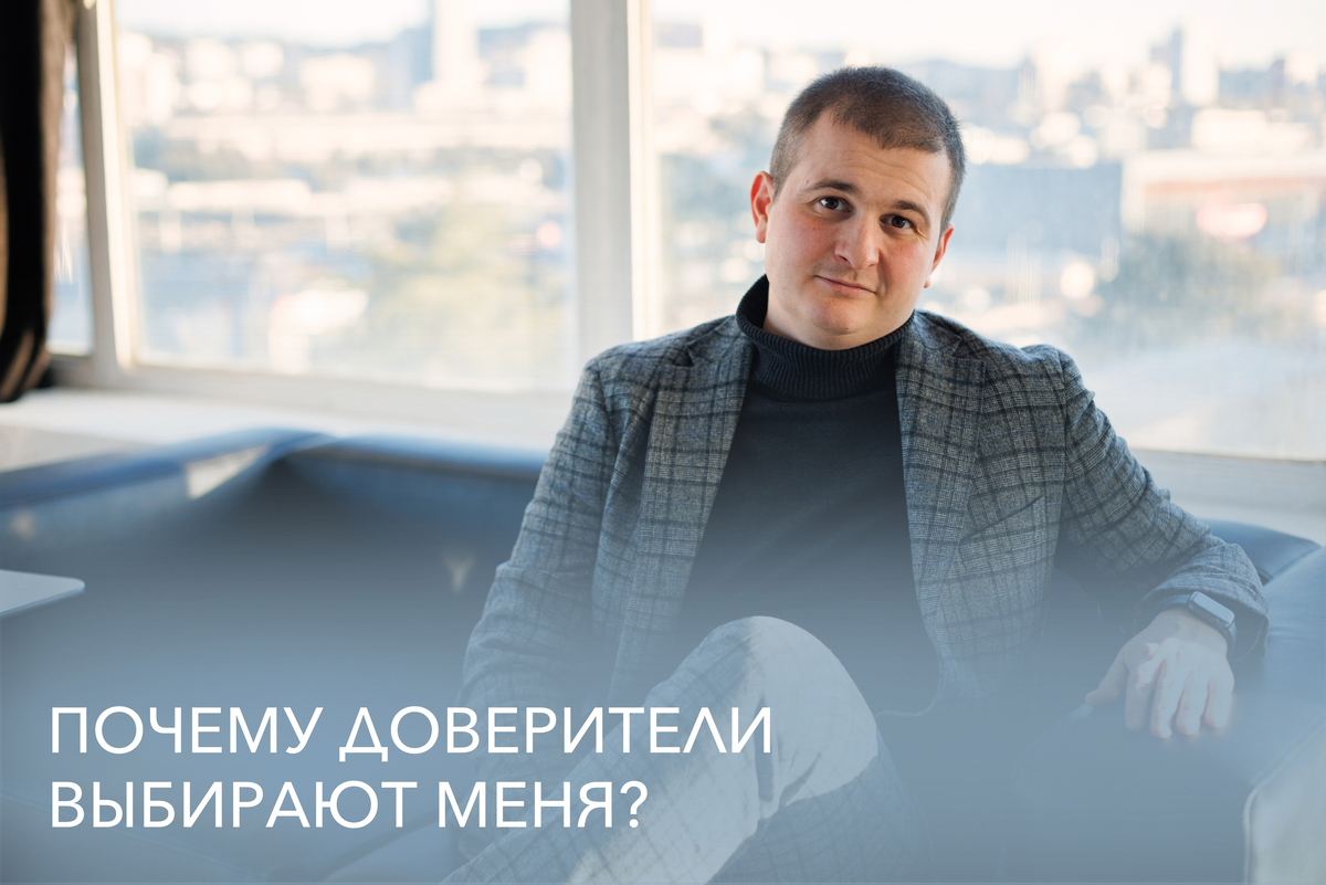 Юрий Серов. Адвокат