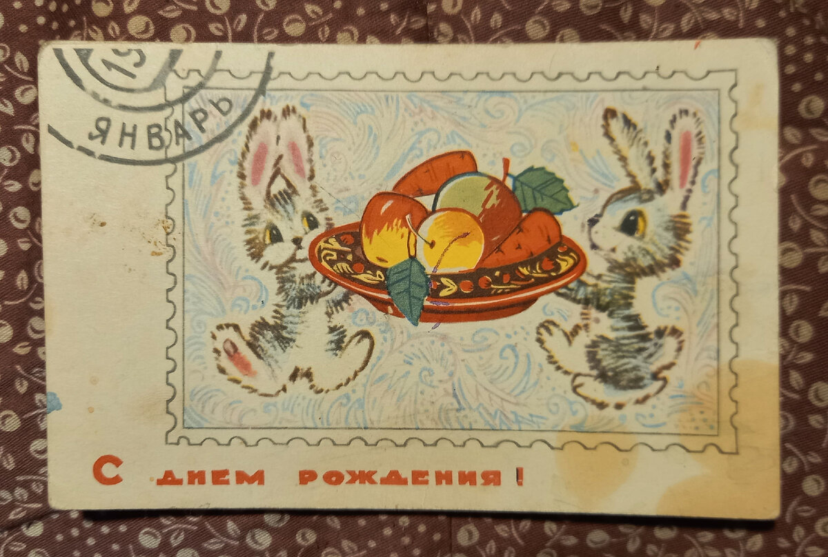 Дорогой открытки ссср цена