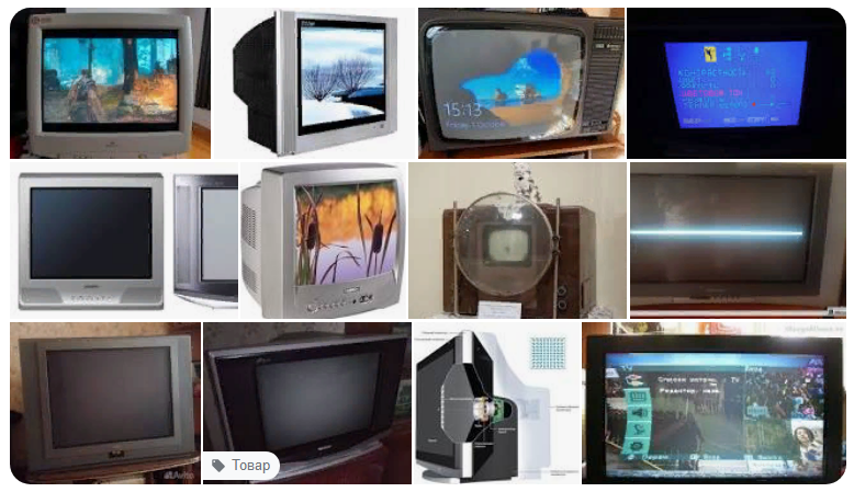 Старые телевизоры с электронно лучевой трубкой