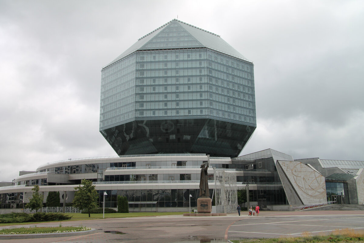 Библиотека. Минск