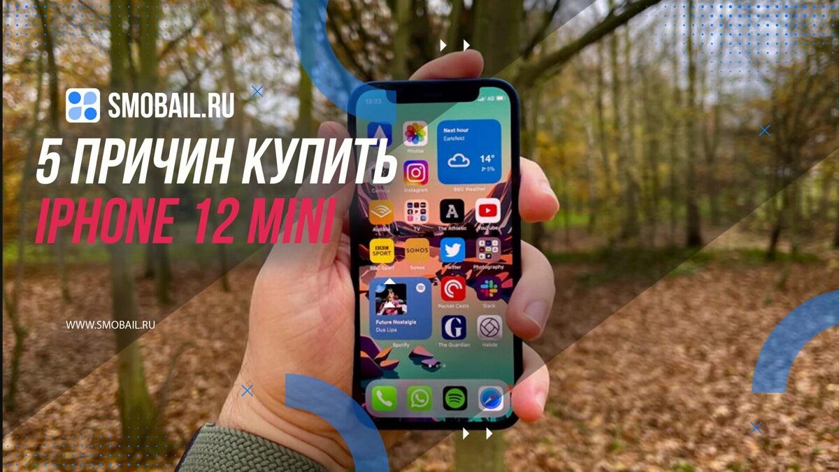    Превью статьи