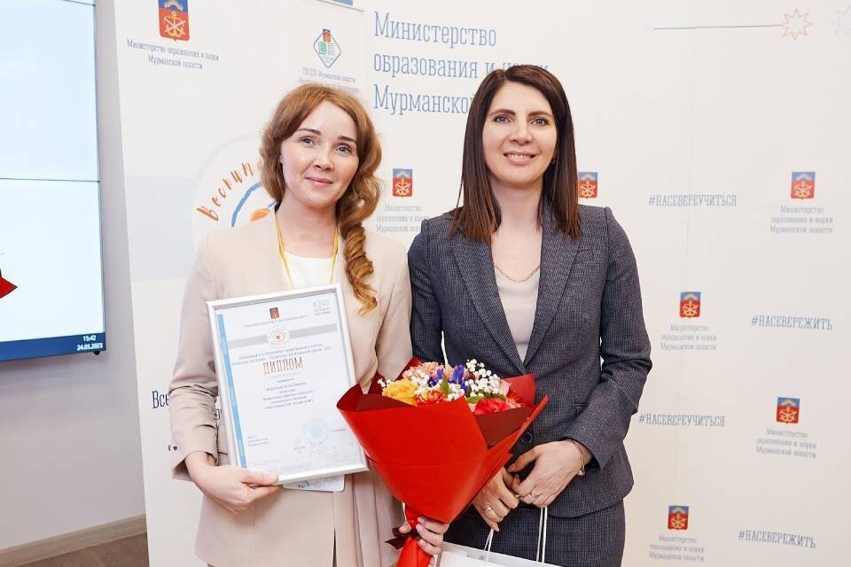     Лучший воспитатель 2023 года живет в Полярных Зорях. Фото: правительство Мурманской области