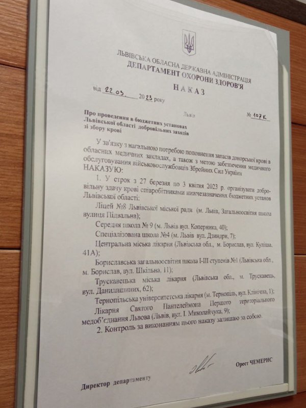    «Паломничество в Бахмут» и принуждение к донорству: Украина продолжает бить рекорды по беспределу