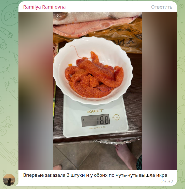 Еще один довольный отзыв клиента в чате города